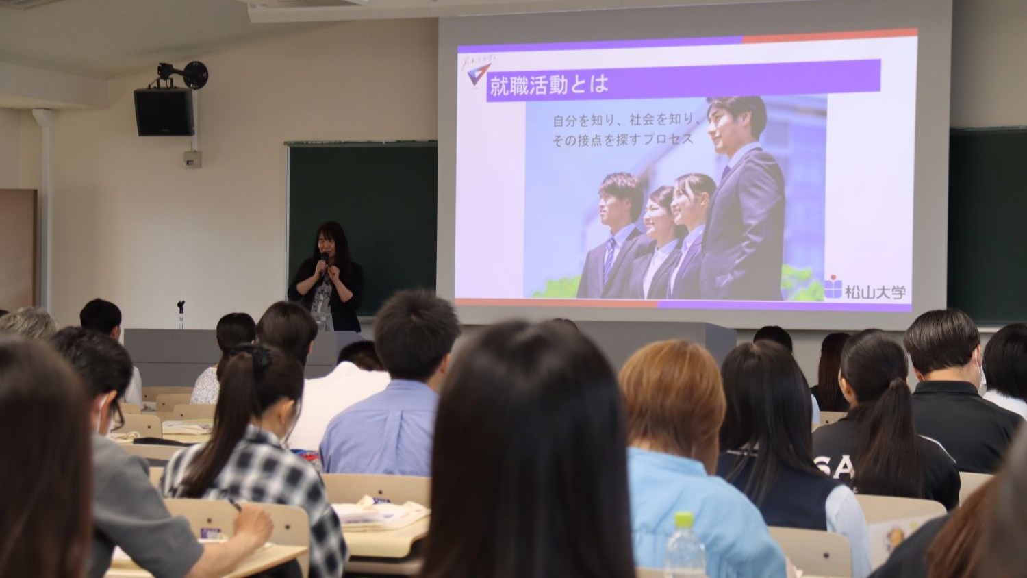 就職にずっと強い松山大学 -キャリア支援の舞台裏-