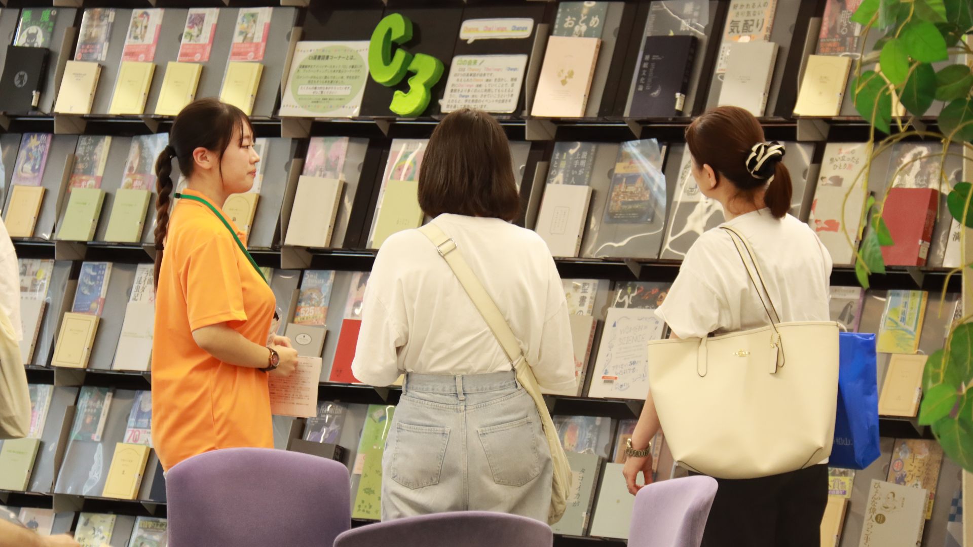 図書館見学