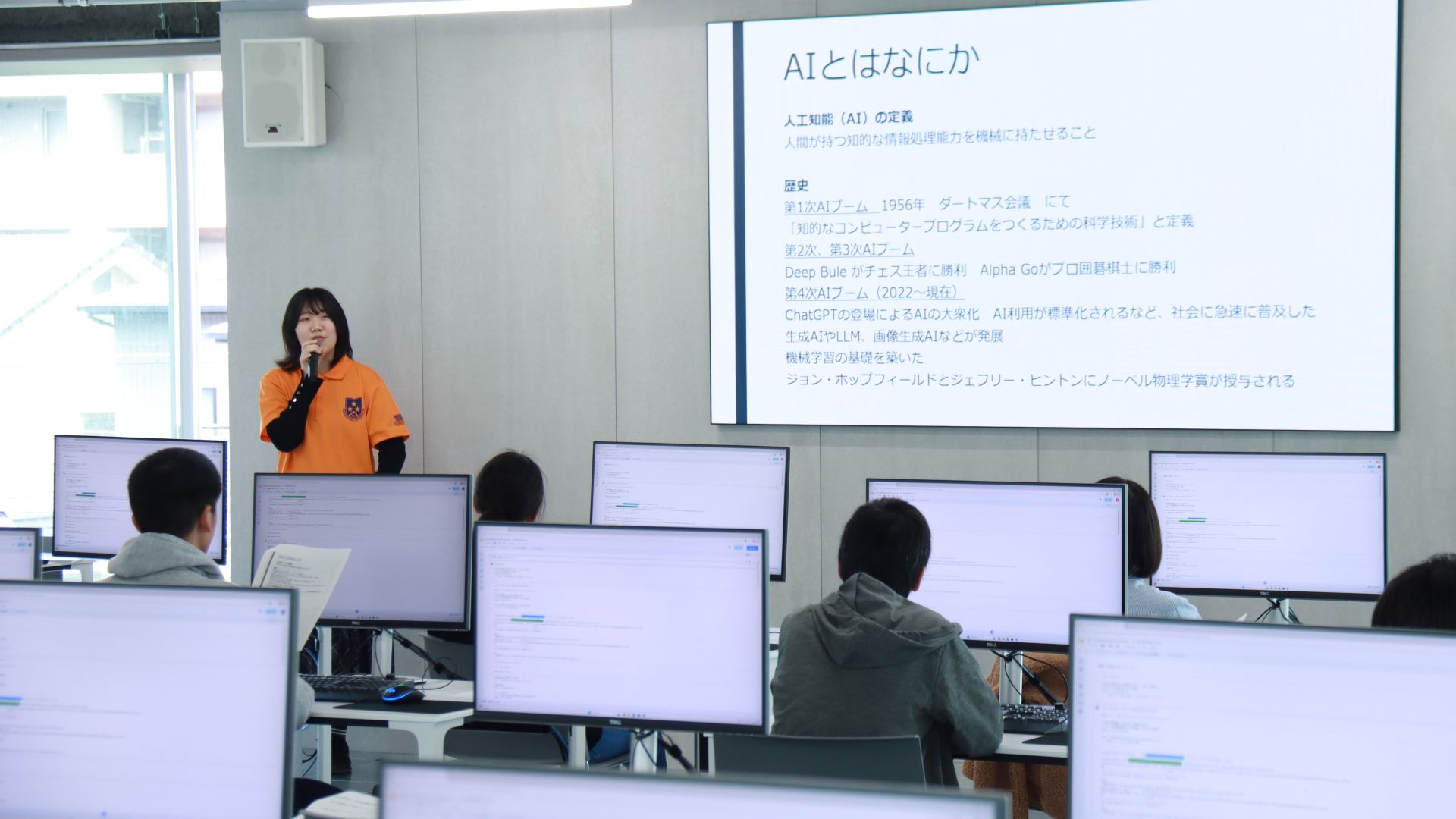 情報学部体験プログラム☆