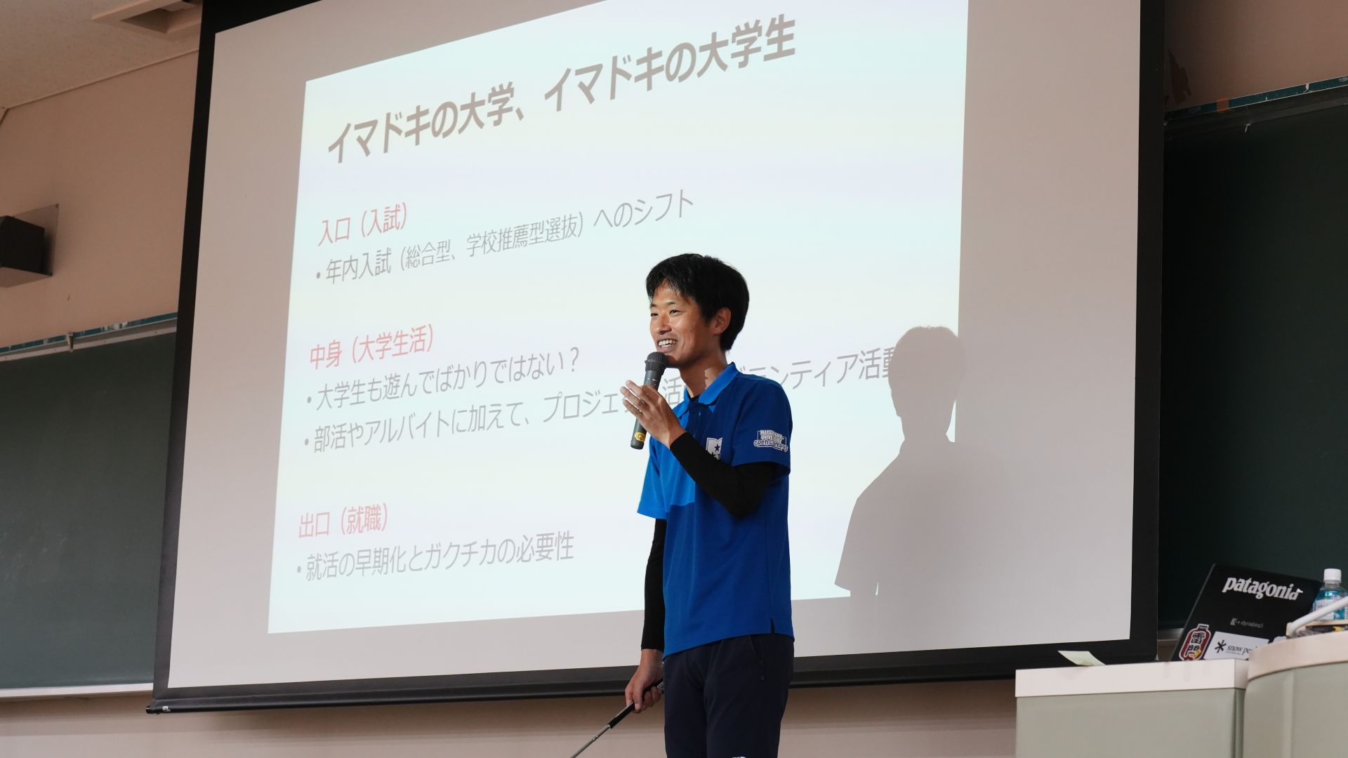 大学進学講演会（主に保護者向け）