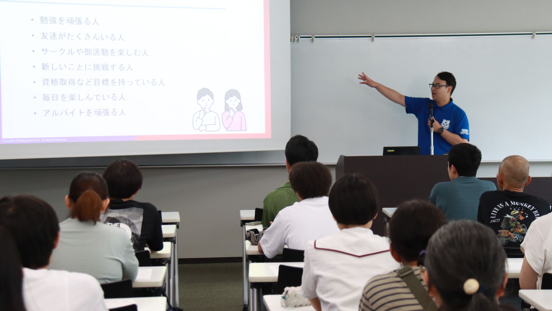 就職にずっと強い松山大学-キャリア支援の舞台裏-