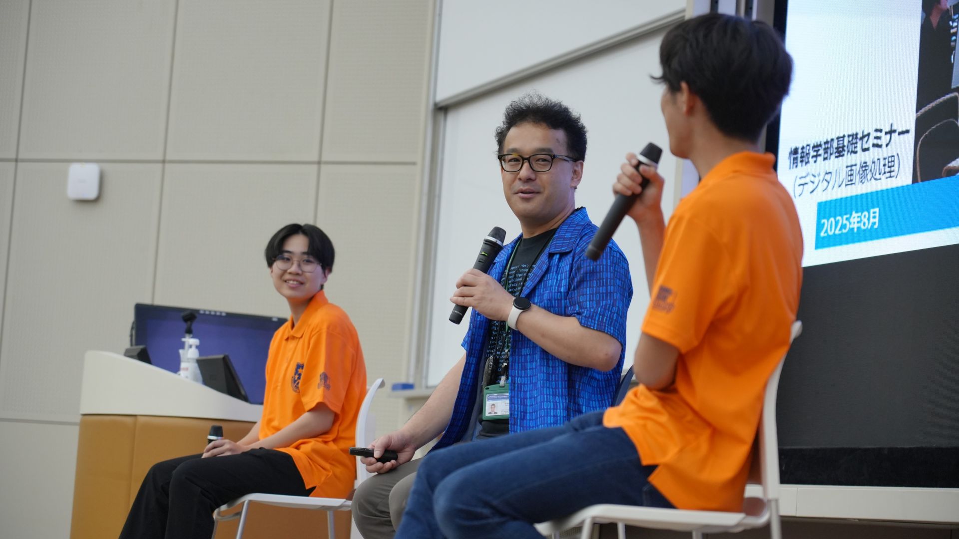 情報学部紹介