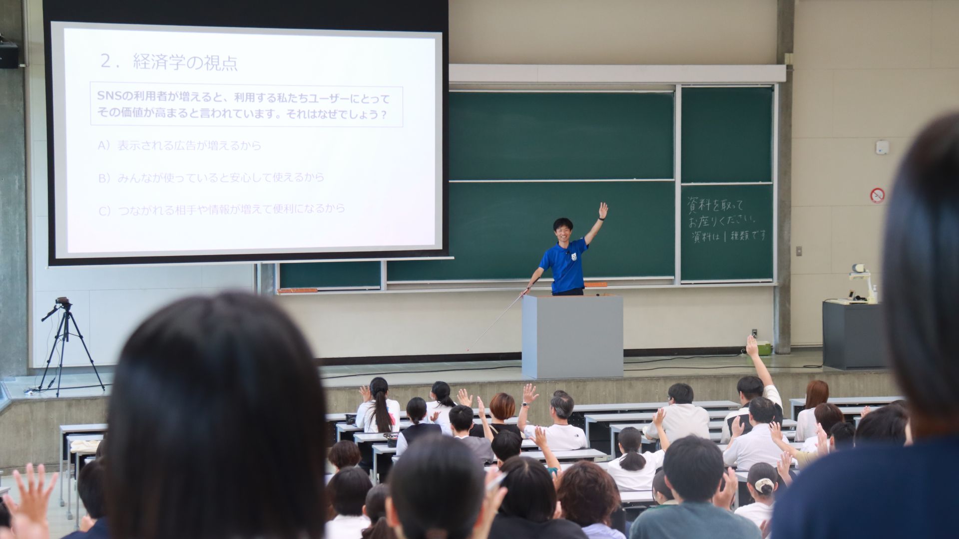 大学進学講演会(主に保護者向け)