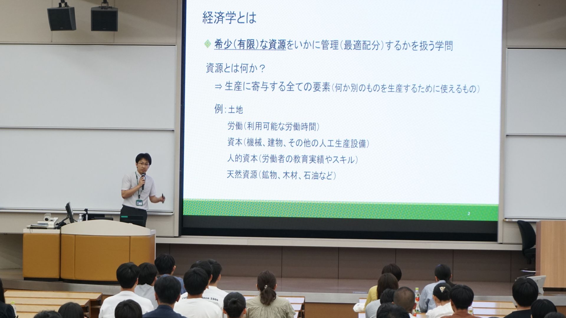模擬講義