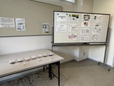 薬用植物研究会