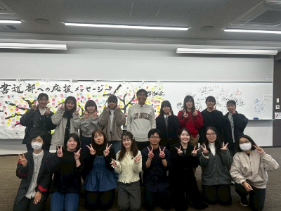 書道部「南風会」