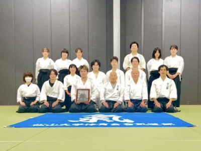 合気道部