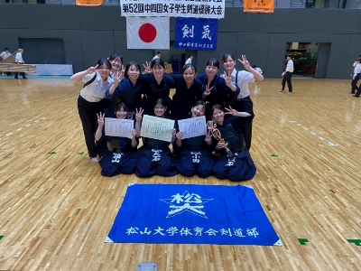 剣道部（女子）