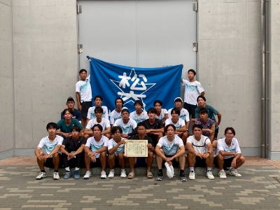 テニス部（男子）