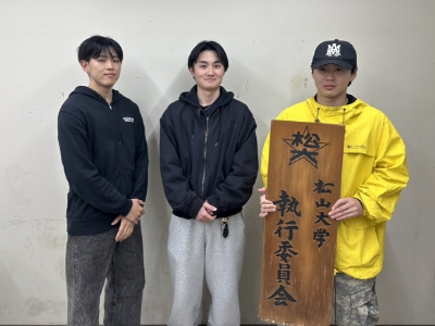 自治会執行委員会