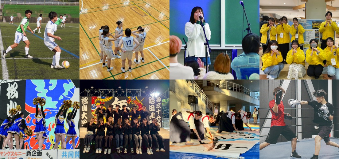 クラブ＆サークル紹介