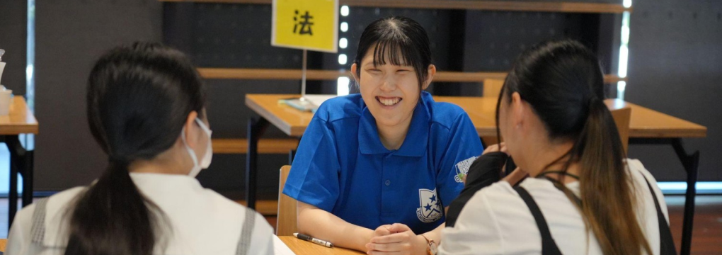 入試・進学相談会