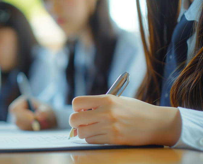 入試情報を確認しよう