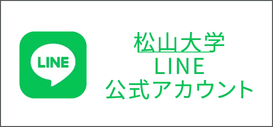 LINE公式サイト
