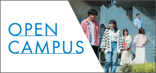 OPEN CAMPUS