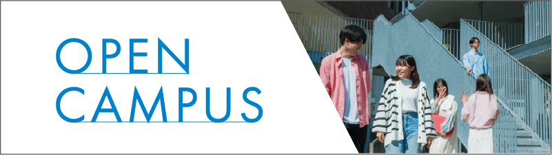 OPEN CAMPUS