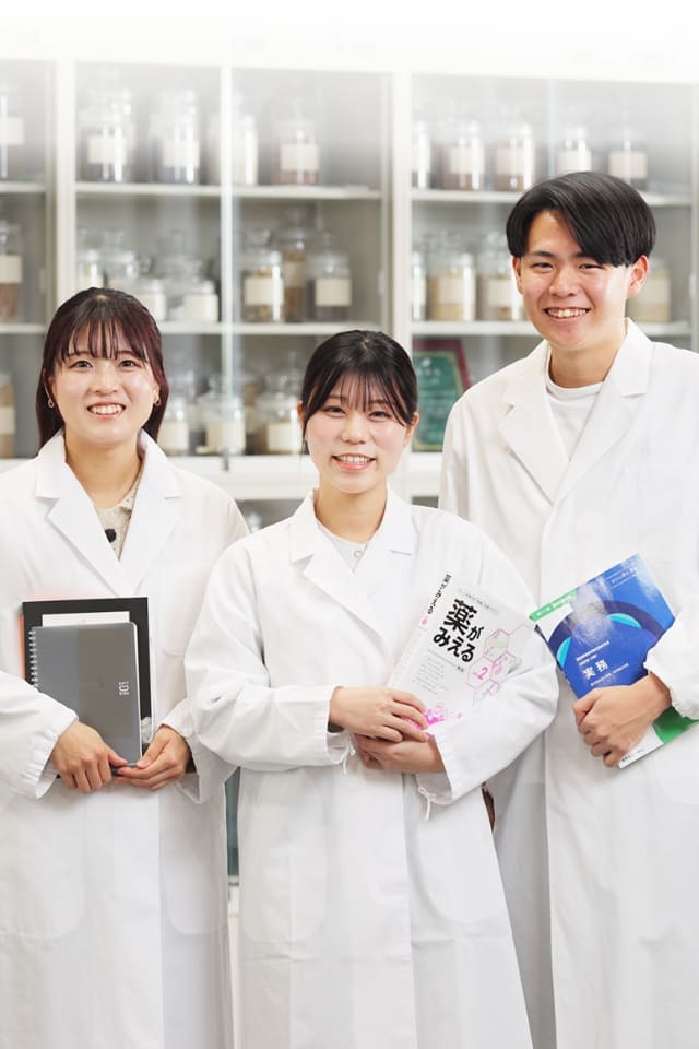 松山大学 薬学部