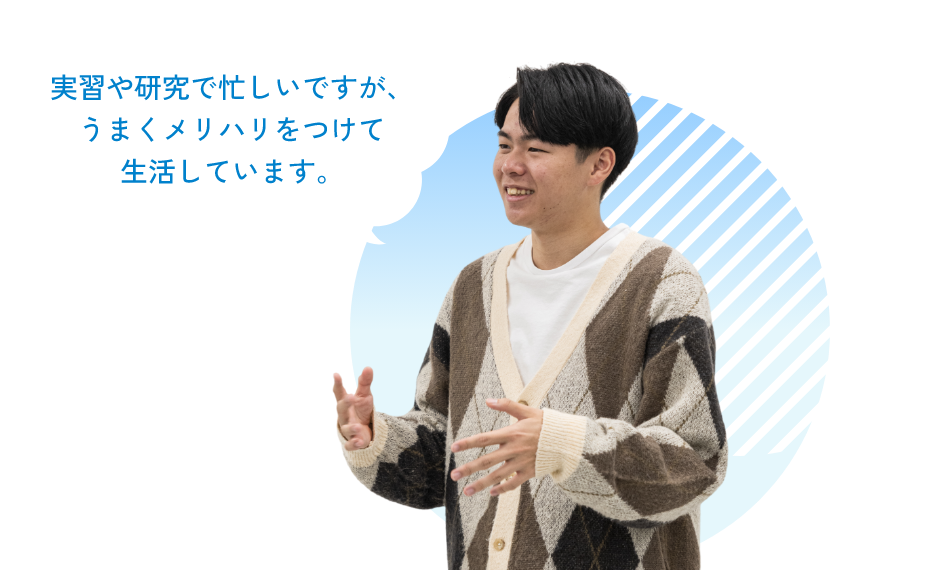 4年次生 三谷 拓斗さん